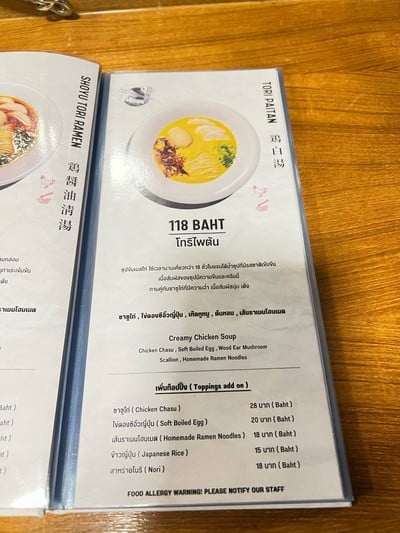 อื่นๆ