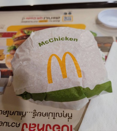 แฮมเบอร์เกอร์ไก่