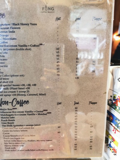 ป้ายราคาหรือสมุดเมนู