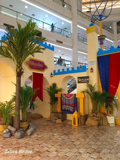 บรรยากาศ