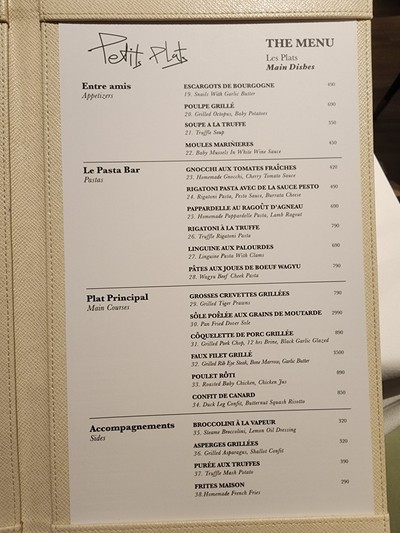 ป้ายราคาหรือสมุดเมนู