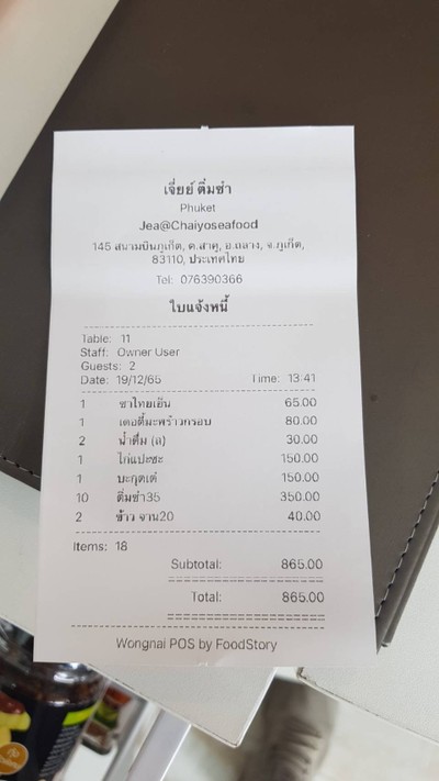 อื่นๆ