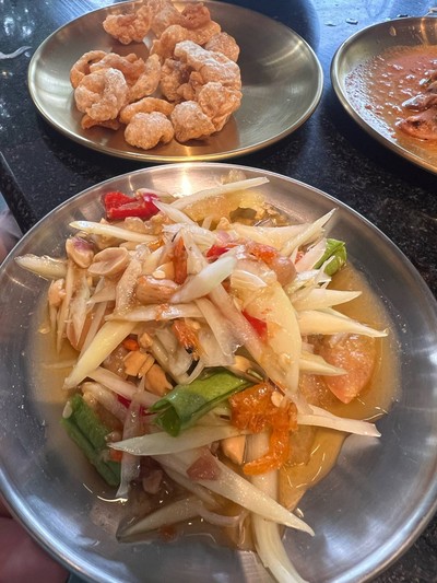 อื่นๆ
