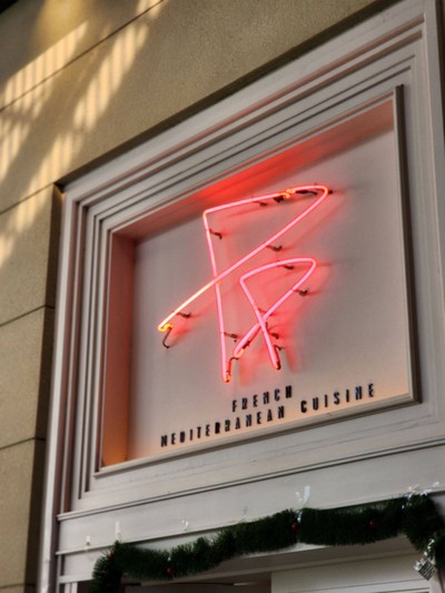 หน้าร้าน