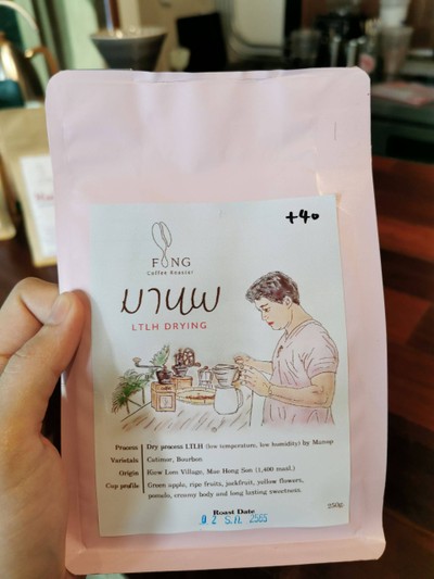 เมล็ดกาแฟ 'มานพ'