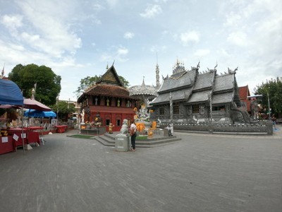 บรรยากาศ