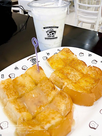 เมนูของร้าน นม & เนย ซีคอนสแควร์  ถ.ศรีนครินทร์