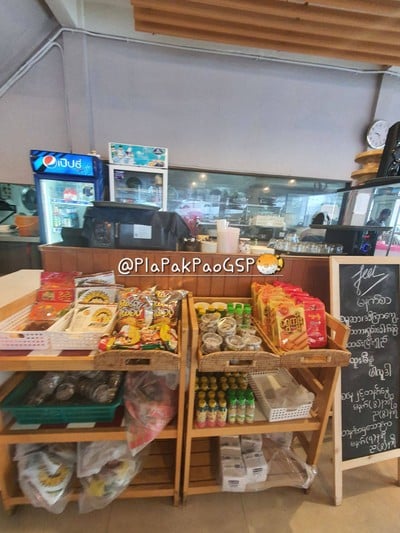 หน้าร้าน