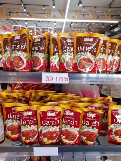 เมนูของร้าน จ่าวิรัช Outlet
