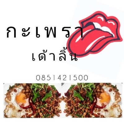 restaurantPhoto