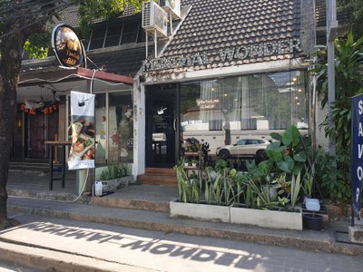 อื่นๆ
