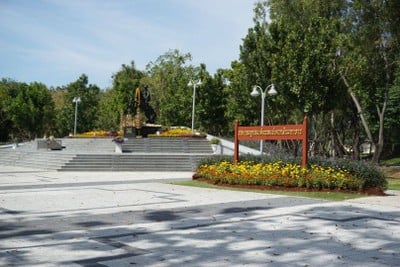 บรรยากาศ สวนสมุนไพรสมเด็จพระเทพรัตนราชสุดาฯ