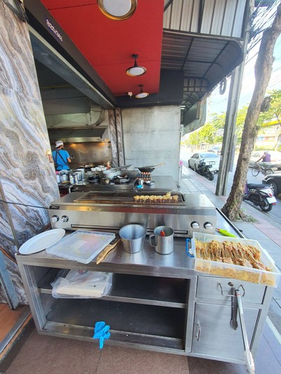 หน้าร้าน