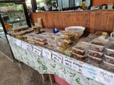 อาหาร หรือ เครื่องดื่ม