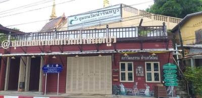 อื่นๆ