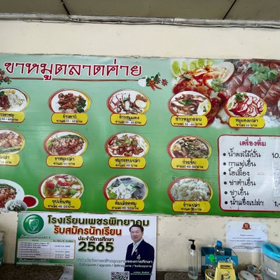 บรรยากาศร้าน