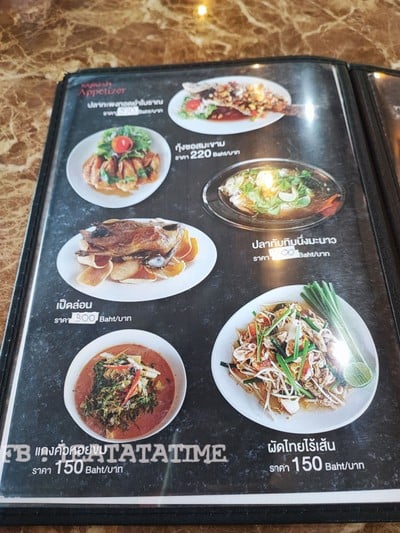 ป้ายราคาหรือสมุดเมนู