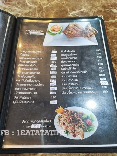 ป้ายราคาหรือสมุดเมนู