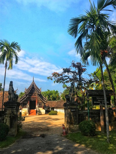 บรรยากาศ