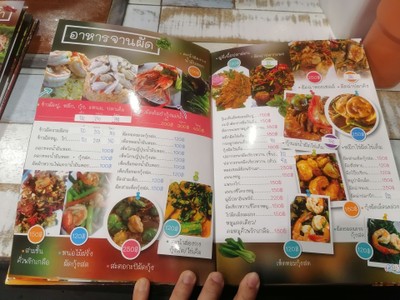 ป้ายราคาหรือสมุดเมนู