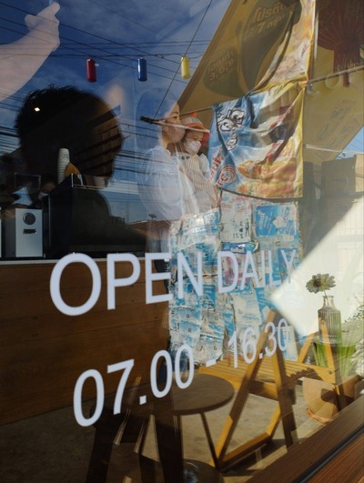 หน้าร้าน