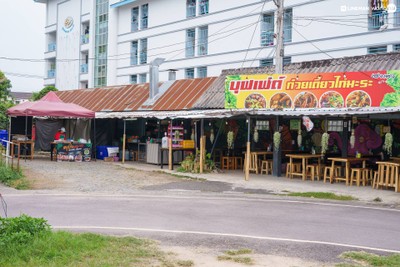 อื่นๆ
