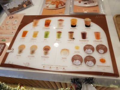 อื่นๆ