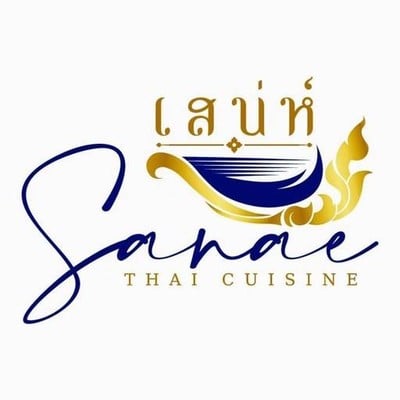 เสน่ห์ ไทย คูซีน Sanae Thai Cuisine