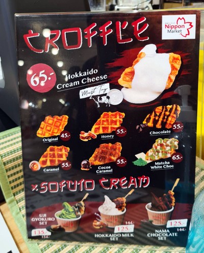 อื่นๆ