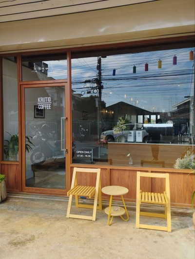 หน้าร้าน