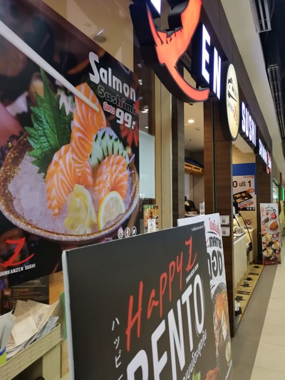 หน้าร้าน