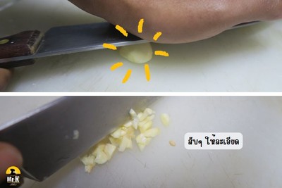 วิธีทำ สปาเก็ตตี้กิมจิ