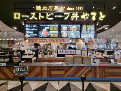 หน้าร้าน