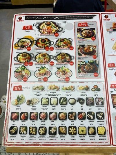 อื่นๆ