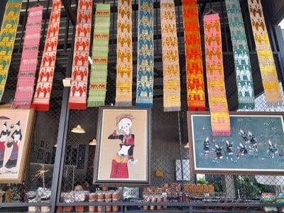 บรรยากาศ