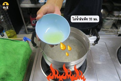 วิธีทำ สปาเก็ตตี้กิมจิ