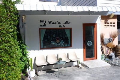 หน้าร้าน