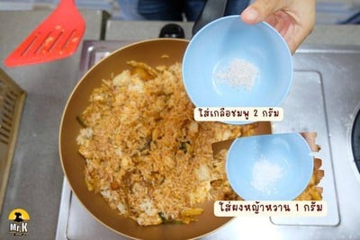 วิธีทำ ข้าวผัดกิมจิคลีน สายคลีนๆ