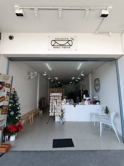 หน้าร้าน