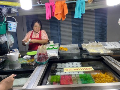 อื่นๆ
