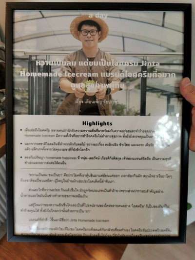 ป้ายราคาหรือสมุดเมนู