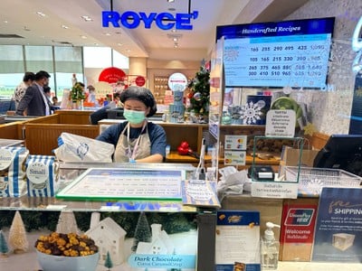 อื่นๆ