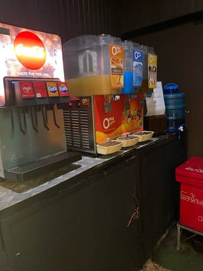 อื่นๆ