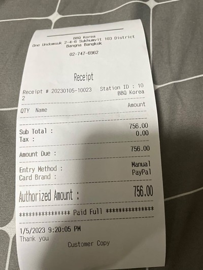 อื่นๆ