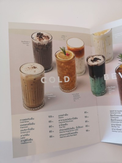 ป้ายราคาหรือสมุดเมนู