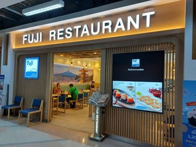 หน้าร้าน