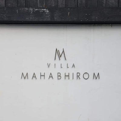 หน้าร้าน