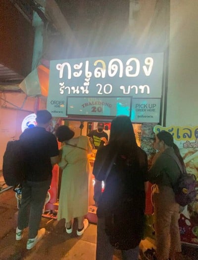 อื่นๆ