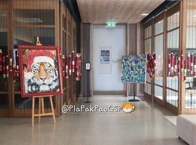 บริเวณโดยรอบ