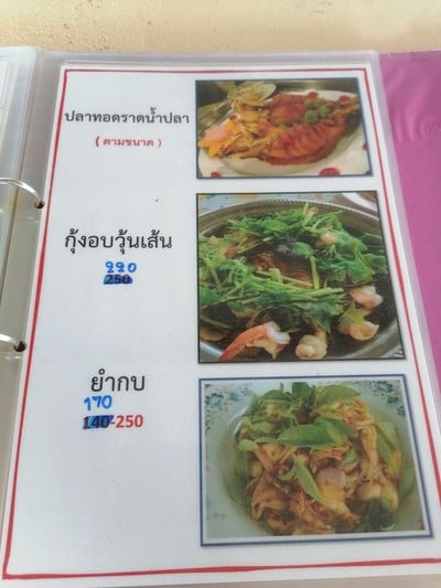 ป้ายราคาหรือสมุดเมนู